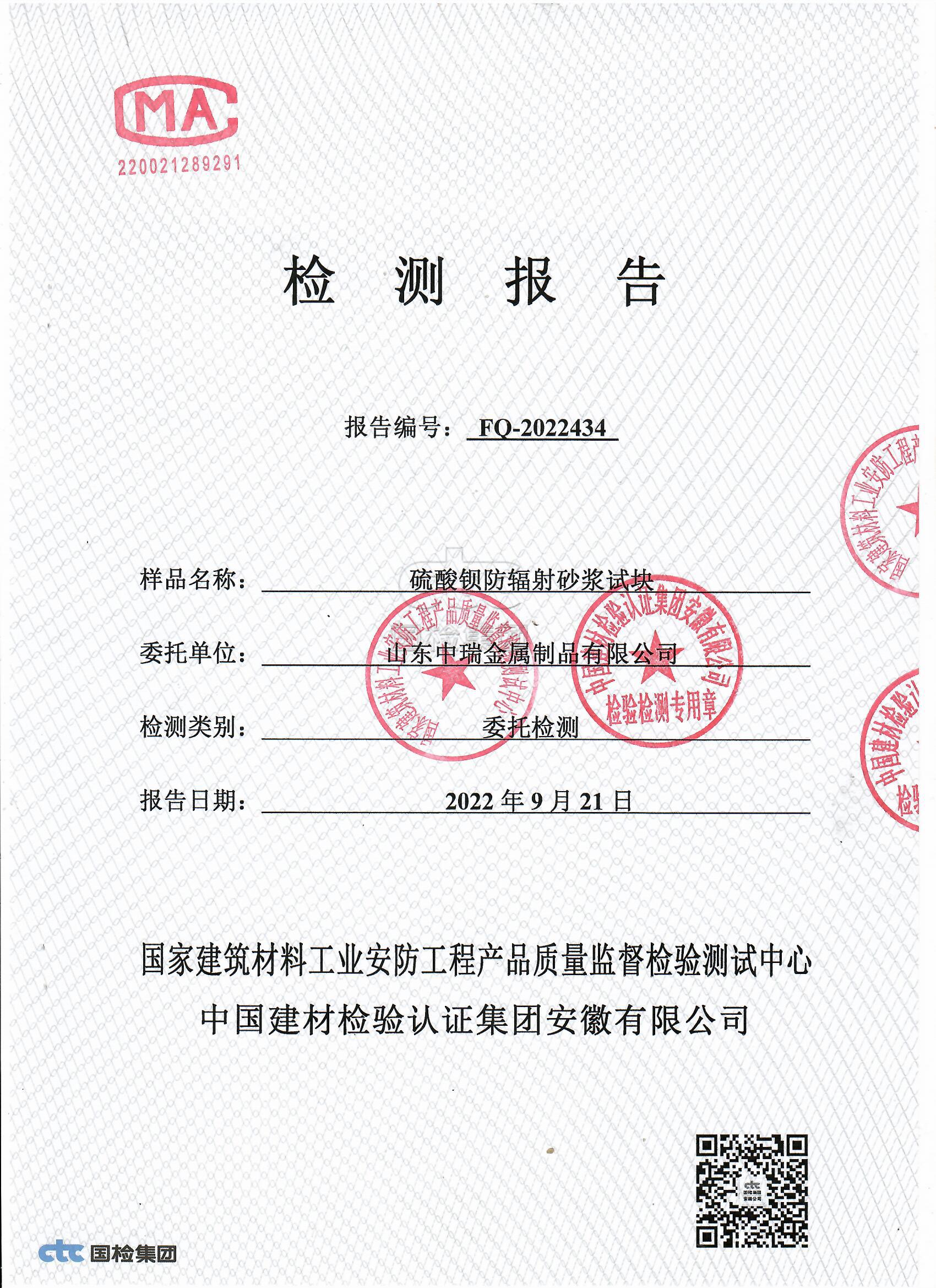 营口牙科机房屏蔽防护铅当量厚度要求