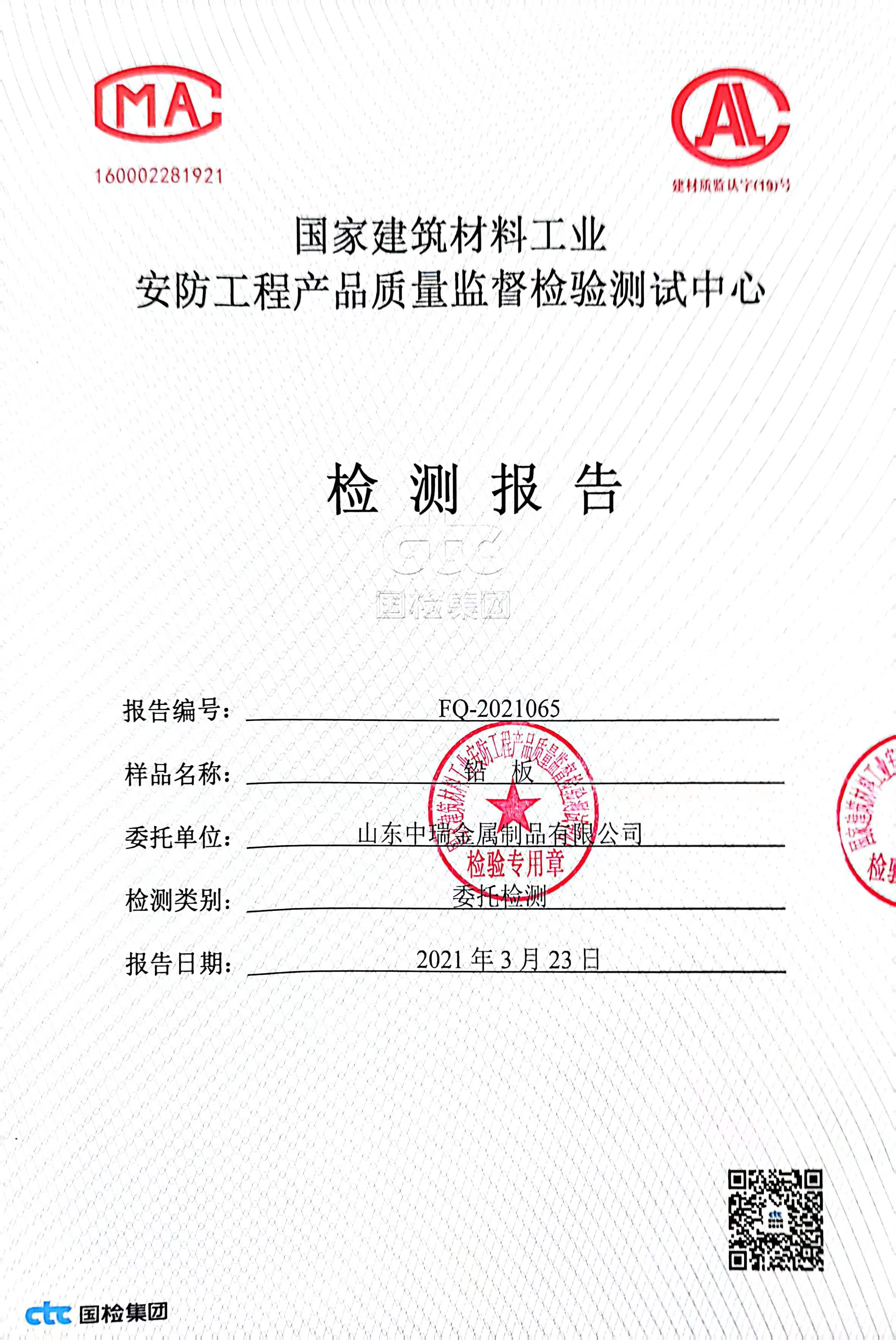 营口铅皮适用范围